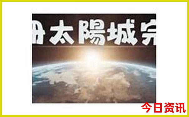 北京哪些景点星期一闭馆